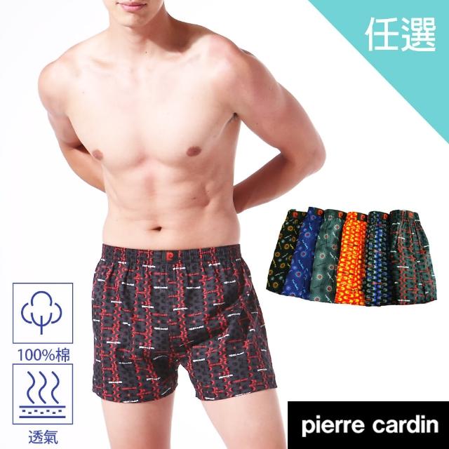 【pierre cardin 皮爾卡登】任選-舒適印花 平口四角褲(速達_隨機印花)