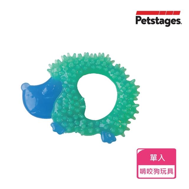 【Petstages】歐卡耐咬刺蝟(適合小型犬)