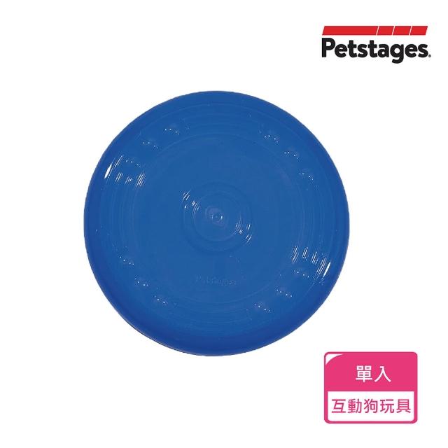 【Petstages】歐卡耐咬飛盤-大/靛藍(適合中、大型犬)