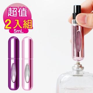 【MYBeauty】底充式液體噴霧填充瓶 旅行分裝/隨身收納(5ml 紫+亮銀)