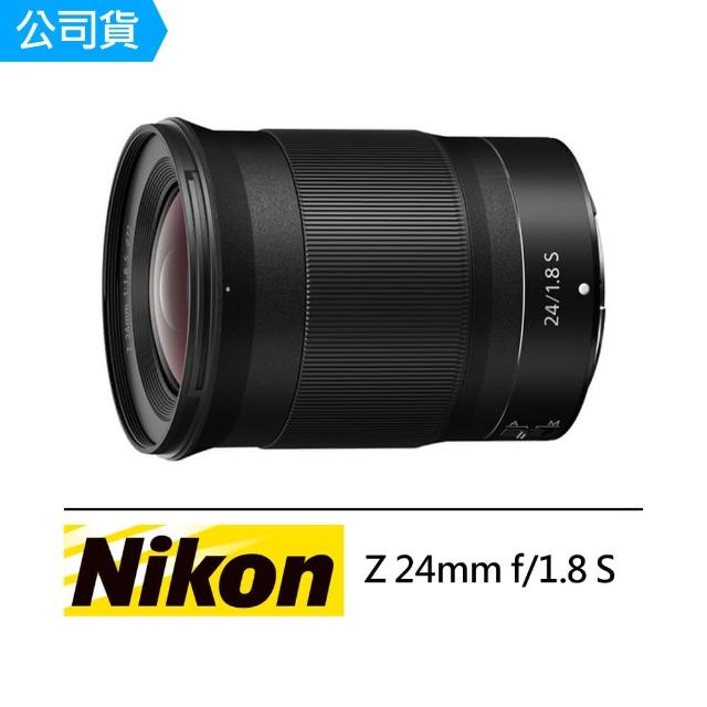 【Nikon 尼康】NIKKOR Z 24mm F1.8 S 廣角定焦鏡頭(公司貨)