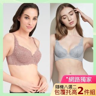 【Triumph 黛安芬】包覆-無痕-V型 B-E罩內衣(不挑款 - 2件組再送小褲)