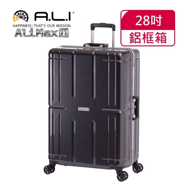 MAXBOX【MAXBOX】28吋 台日同步Ali Max 鋁框行李箱/旅行箱(011RA黑色)