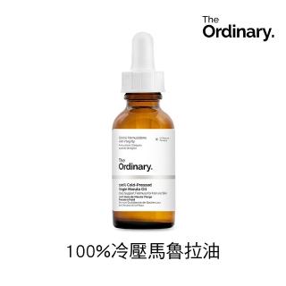 【The Ordinary】冷榨馬魯拉油 30ml(保溼基底、基底油 平輸版)