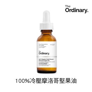 【The Ordinary】有機冷榨摩洛哥堅果油 30ml(保溼基底、基底油)