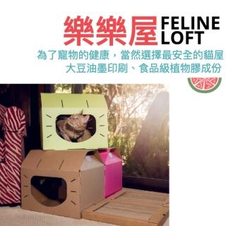 【Petique 百嬌客】樂樂屋-Wasabi-綠(歐洲棉紙 大豆油墨)