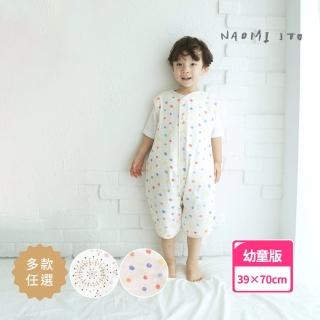 【Hoppetta】日本夏季薄款防踢被睡袍睡褲(幼童)