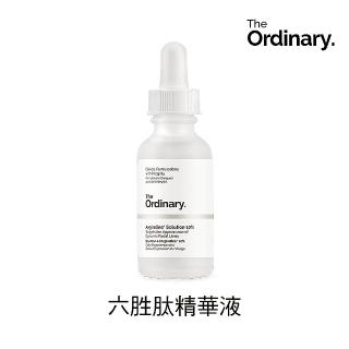 【The Ordinary】六胜太精華液(保濕 修復 高效保養 平輸版)