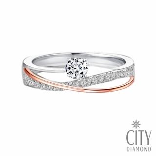 【City Diamond 引雅】『 雙色星河 』11分鑽石戒指結婚鑽戒
