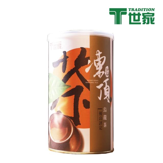 【T世家 端午禮盒】極品凍頂烏龍茶葉2罐組(300g/罐-共600g)