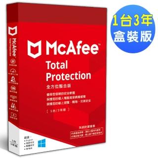 【McAfee】Total Protection 2020全方位整合版 中文(1台3年 盒裝版)