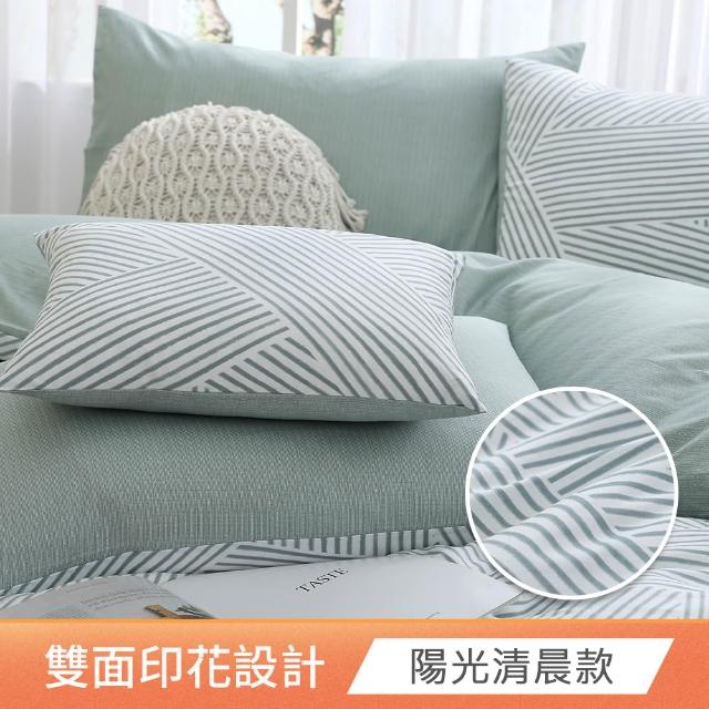 【HOYACASA 禾雅寢具】100%精梳純棉兩用被床包組-雙人/加大 均一價-多款任選