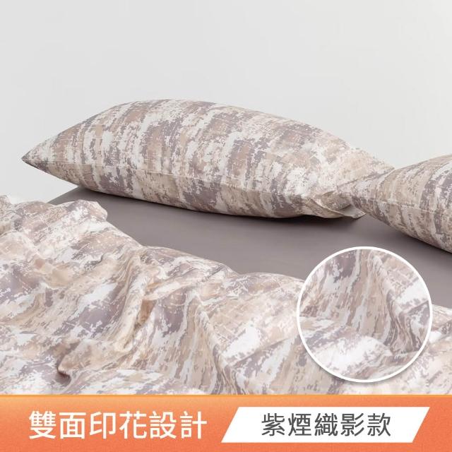 【HOYACASA 禾雅寢具】100%精梳純棉兩用被床包組-雙人/加大 均一價-多款任選