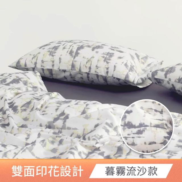 【HOYACASA  禾雅寢具】100%精梳純棉兩用被床包組-雙人/加大(多款任選/均一價)