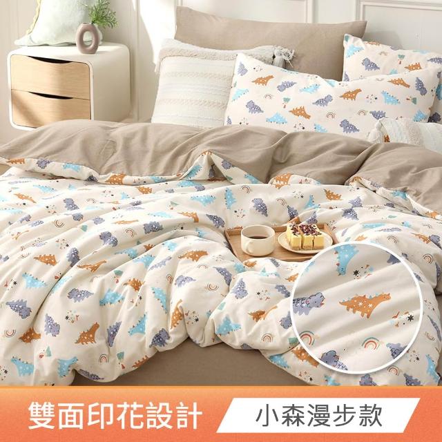 【HOYACASA  禾雅寢具】100%精梳純棉兩用被床包組-雙人/加大(多款任選/均一價)