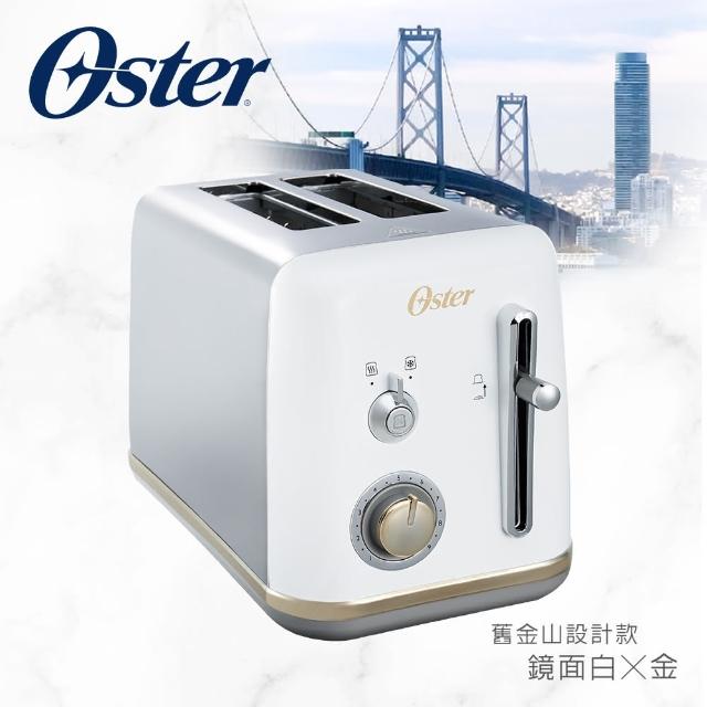 【滿額贈好禮 美國Oster】舊金山都會經典厚片烤麵包機 鏡面白