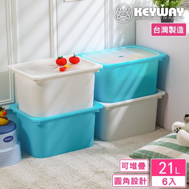 【KEYWAY】奧拉2號儲物盒 6入(台灣製造)