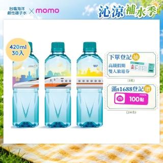 【台鹽】海洋鹼性離子水 (420mlx30入/箱)