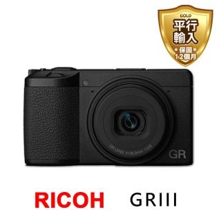 【RICOH】GRIII 數位相機*(平行輸入-送128G卡)
