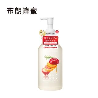 【布朗蜂蜜BLANC HONEY】極致亮澤美容液(快速導入 縮時保養)