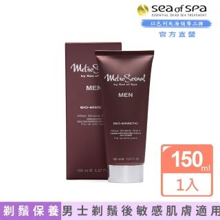 【SEA OF SPA】真男人剃鬚後保養凝膠-150ml(以色列死海男士系列)