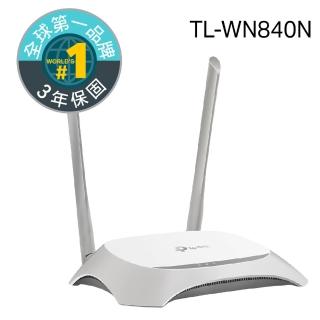 【市價399】TP-Link TL-WR840N 300Mbps wifi無線網路寬頻路由器(加價購)
