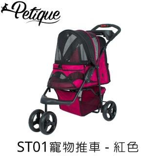 【Petique 百嬌客】ST01寵物推車 -  紅色