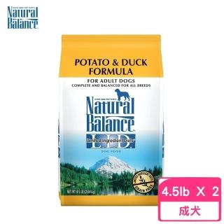 【Natural Balance】低敏無穀馬鈴薯鴨肉成犬配方 4.5lbs/2.04kg(2包組)(贈 外出試吃包*3)
