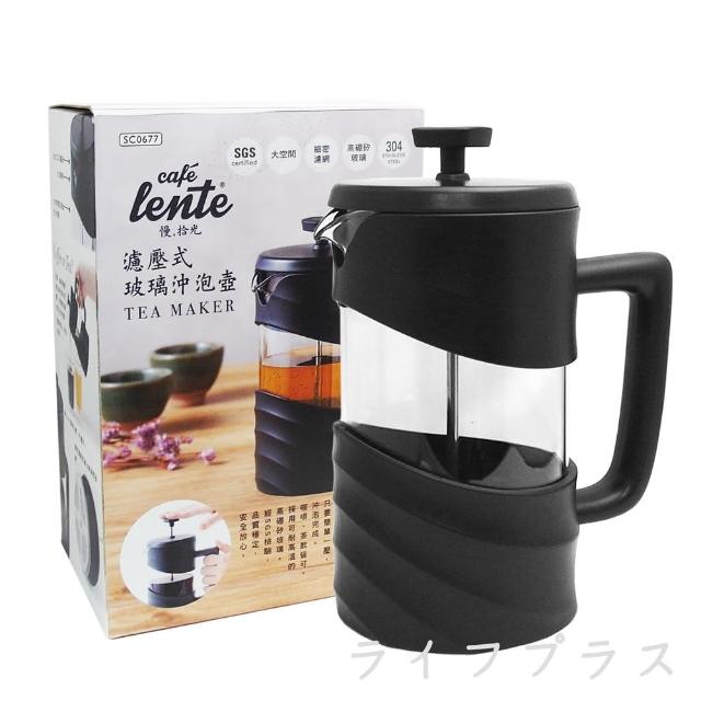 【UdiLife】慢拾光/濾壓式玻璃沖泡壺-1000ml(買一送一)