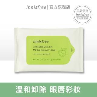 【innisfree】蘋果籽眼唇卸妝棉(30張)