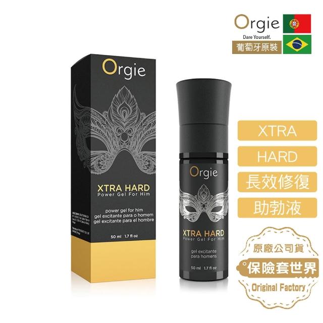 【葡萄牙Orgie】XTRA HARD 長效修復助勃液(50ml)