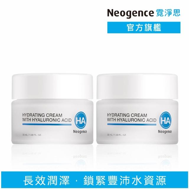 【Neogence 霓淨思】玻尿酸保濕潤澤霜50ml 2入組