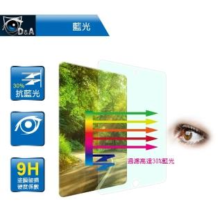 【D&A】APPLE iPad 10.2吋/2019版日本膜9H抗藍光疏油疏水增豔螢幕貼