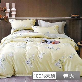 【貝兒居家寢飾生活館】100%天絲七件式兩用被床罩組 呢喃花語(特大)