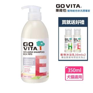 【GoVita 樂維他】維他命E 絲緞柔順配方350ml贈寵物沐浴乳30mlx2 贈品隨機出貨(公司貨)