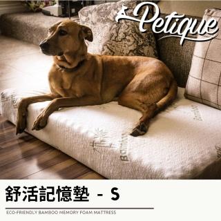 【Petique 百嬌客】舒活記憶墊-小