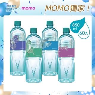 【台鹽】海洋鹼性離子水 850mlx20瓶x3箱(媽祖瓶隨機出貨)