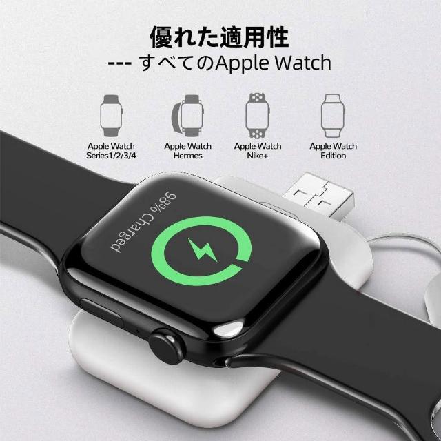Apple Watch 專用迷你電源充電器 支援5 4 3 2 1 代 Apple Watch 充電器 Momo購物網