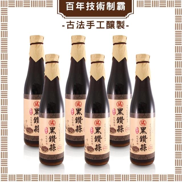 【西螺瑞春】百年手工黑豆純釀缸底醬油6入組(420ml/瓶)