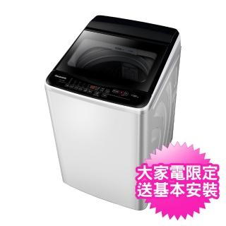 【Panasonic國際牌】11公斤定頻直立式洗衣機(NA110EB)