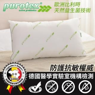 【LooCa】益生菌健康輕柔防敏枕-1入(Purotex益生菌系列)