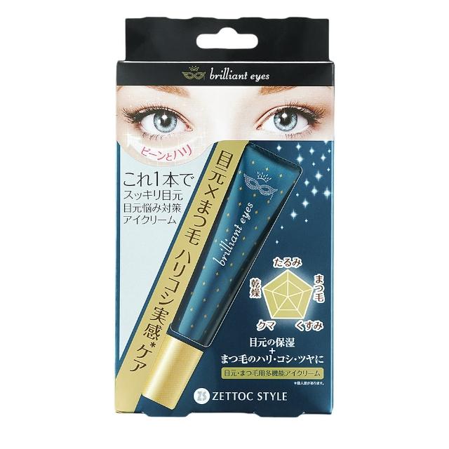 Zettoc 澤托克 全效極緻晶亮修護眼霜16g 輕鬆解決眼部的乾燥 暗沉 黑眼圈 鬆弛 Momo購物網