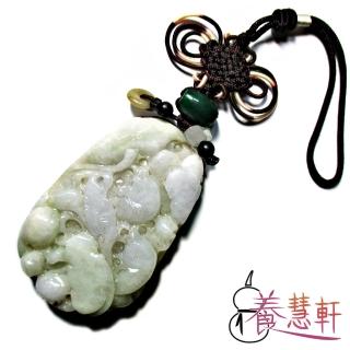 【養慧軒】天然緬甸玉雕 年年有餘/魚+事事如意 大墜子掛飾(主墜 72mm)