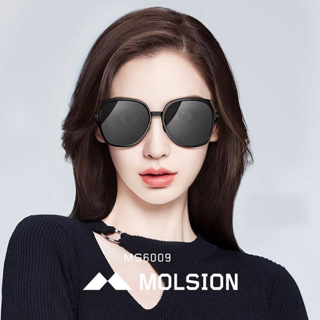 【MOLSION 陌森】大牌時尚流行墨鏡立體貓眼框大矩方框太陽眼鏡(Angelababy楊穎明星同款MS6009)