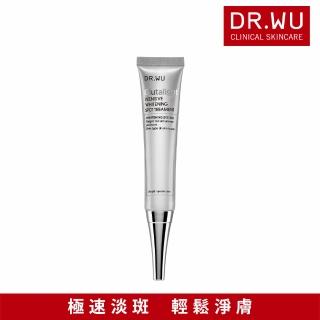 【DR.WU 達爾膚】潤透光密集淡斑精華20ML