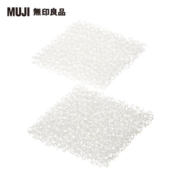 MUJI 無印良品