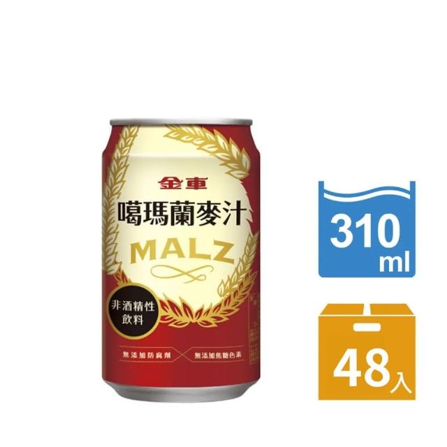 【金車】噶瑪蘭麥汁310ml-24罐/箱*2箱(共48罐)