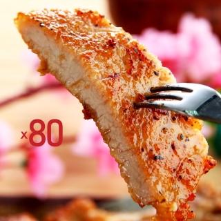 【金園排骨】雙11老店金園厚切排骨80片組(隨貨贈鹽酥雞腿肉1包+8吋披薩)