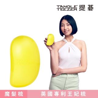 【TANGLE TEEZER 提碁】倫敦摩髮梳(檸檬黃)