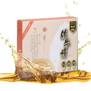 【清真市集】滴牛肉精-盒裝6包入/冷凍(產銷履歷台灣溫體牛HACCP-ISO-SGS食安檢驗)